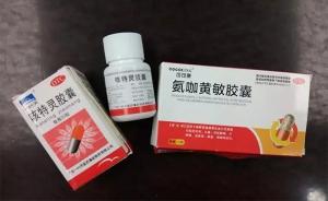 廣州一涼茶鋪在涼茶中添加感冒止咳藥，老板稱是普遍做法