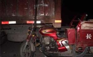 男子骑摩托自拍欲发朋友圈:追尾身亡