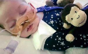 无奈:英国绝症婴儿父母宣布放弃治疗