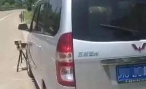 四川荣县交警回应“交警开私家车隐蔽测速”：寻找合理限速值