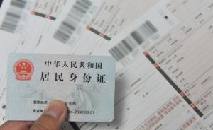 人民日报评快递暂行条例征求意见：为快递业补上规范基础课