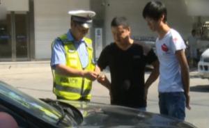 員工撞壞轎車尾燈，老板留字條認(rèn)賠