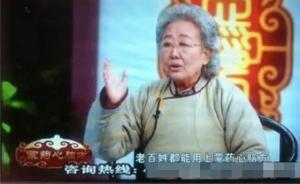 保健品虚假广告利益链：电视广告套模板，热线诱骗有“套路”