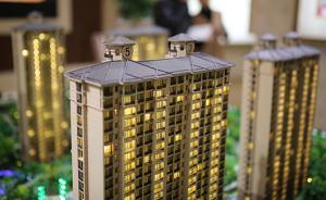 住建部称将立法明确“租售同权”：租房与买房居民享同等待遇