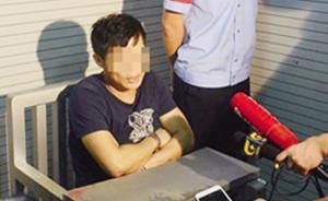 南宁警方：掌掴女记者的黑衣男系酒店装修施工方人员，被刑拘