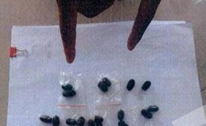 重慶一六旬老人花1.2萬買藥治病被騙，藥丸僅值4元
