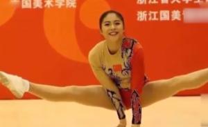 女生健美操拿奖，北大降219分录取