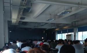 六盤水師范學院被指強制學生去富士康實習，學校教師否認