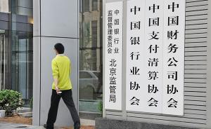 中國銀協(xié)：8月前已發(fā)生的應(yīng)收未收銀行賬戶管理費(fèi)可繼續(xù)收