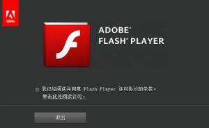 Flash壽命還剩三年：曾遭喬布斯公開譴責，已被H5取代
