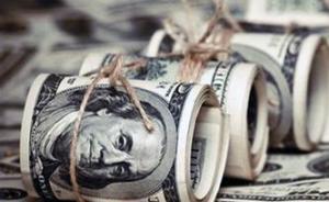 美联储宣布维持联邦基金利率不变，或将很快开始缩表