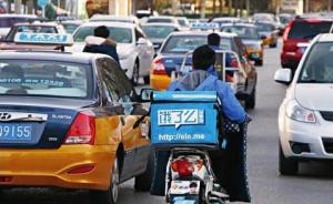 外卖骑手故意不送餐，骂订餐人不劳而获