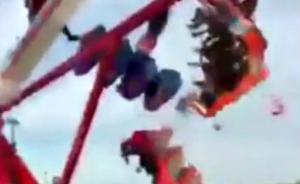 美國一游樂設(shè)施發(fā)生嚴(yán)重事故，游客從空中摔落致1死7傷