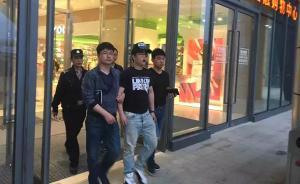 数十名苹果公司内鬼倒卖用户信息被抓，成手机解锁市场源头