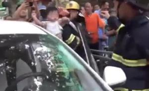 上海極端高溫天一歲嬰兒被忘車內(nèi)，媽媽不舍砸窗要求開鎖