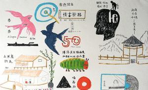 绿茶书情｜怎样才算“普通读者”