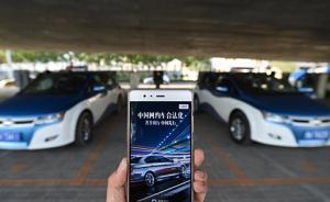 全國約10萬網約車司機獲合法身份，不到滴滴高峰段0.6%