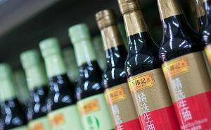 李锦记加入英国炒房大军，13亿英镑买下伦敦地标“对讲机”