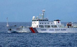 中國海警船第25次進(jìn)入釣魚島12海里，日政府再提抗議