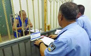 男子被騙5萬學(xué)到詐騙手法，以高回報為餌騙兩百余人1.2億