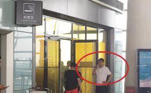 天津機(jī)場(chǎng)吸煙室外現(xiàn)煙民扎堆“過癮”：里面太嗆