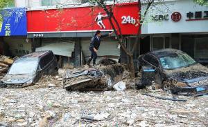 直播錄像丨直擊洪水過后的陜西子洲縣：斷水斷電、垃圾遍地