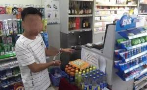 17歲網(wǎng)游高手到浙江見(jiàn)“老婆”，錢(qián)被騙后行竊：借錢(qián)丟面子
