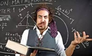 上海奧數(shù)杯賽疑似“卷土重來”，部分家長對奧數(shù)班熱情不減