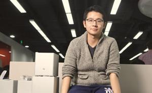 专访旷视科技CEO印奇：总理为原创的中国人脸识别技术点赞