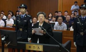 “百名红通”1号人员杨秀珠被控侵吞公款1904万余元