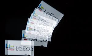 樂視危機(jī)波及24家新三板公司：欠賬楊冪參股公司4880萬