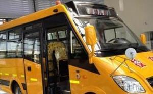 河北晋州两岁半女童被遗忘校车内死亡，家属获赔120万元