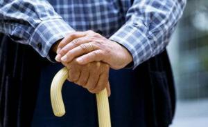 人社部：逾1700億元養(yǎng)老金已開始投資