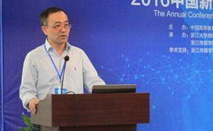 复旦新闻学院教授张涛甫：有效应对新传播技术引发的不确定性