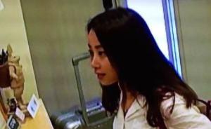 在日失聯福建女教師留給父母親筆信，存在主動切斷聯絡可能性