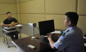 广西柳州一男子微信群辱骂牺牲交警，被行政拘留7日