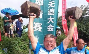 少林无遮大会变“东方奥运会”，耍石锁铁砂掌的练家子有话说