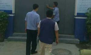 安徽阜阳男子违停被贴罚单在朋友圈骂交警发泄不满，行拘5日