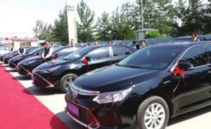 蘭州網(wǎng)約車限量限價方案引爭議，大眾建議上海設政府指導價