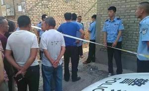 陜西定邊母親與一雙兒女出租屋內(nèi)被害，嫌犯已身亡疑自盡