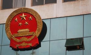 最高法：全國法官人數(shù)少4成，今年上半年結(jié)案量同比升近1成