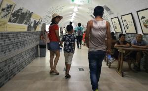 成都高温持续,市民防空洞内纳凉