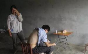 電擊毒打、逼吞排泄物！緬甸黑賭場瘋狂誘騙囚禁勒索中國人