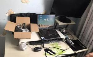 男子破解近萬(wàn)個(gè)家庭攝像頭IP偷錄激情視頻販賣，被警方刑拘