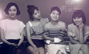 文藝女青年是如何毀掉自己婚姻的