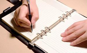 媒体刊文评于艳茹案北大败诉：法学家们为何站在了抄袭者一边