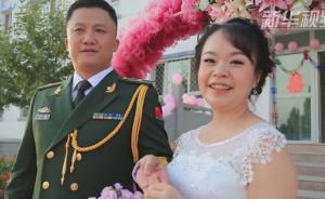 婚期屡推迟，边防教导员八一前军营成婚