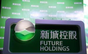 拿地价格意外高出15亿元，地产商处罚投资团队：降职降薪