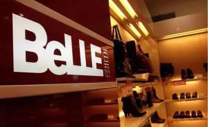 百麗宣布退市：受電商沖擊，80歲老人套現(xiàn)百億賣(mài)了企業(yè)