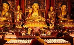 直播录像丨少林无遮大会举行传灯祈福法会，祈祷国泰民安